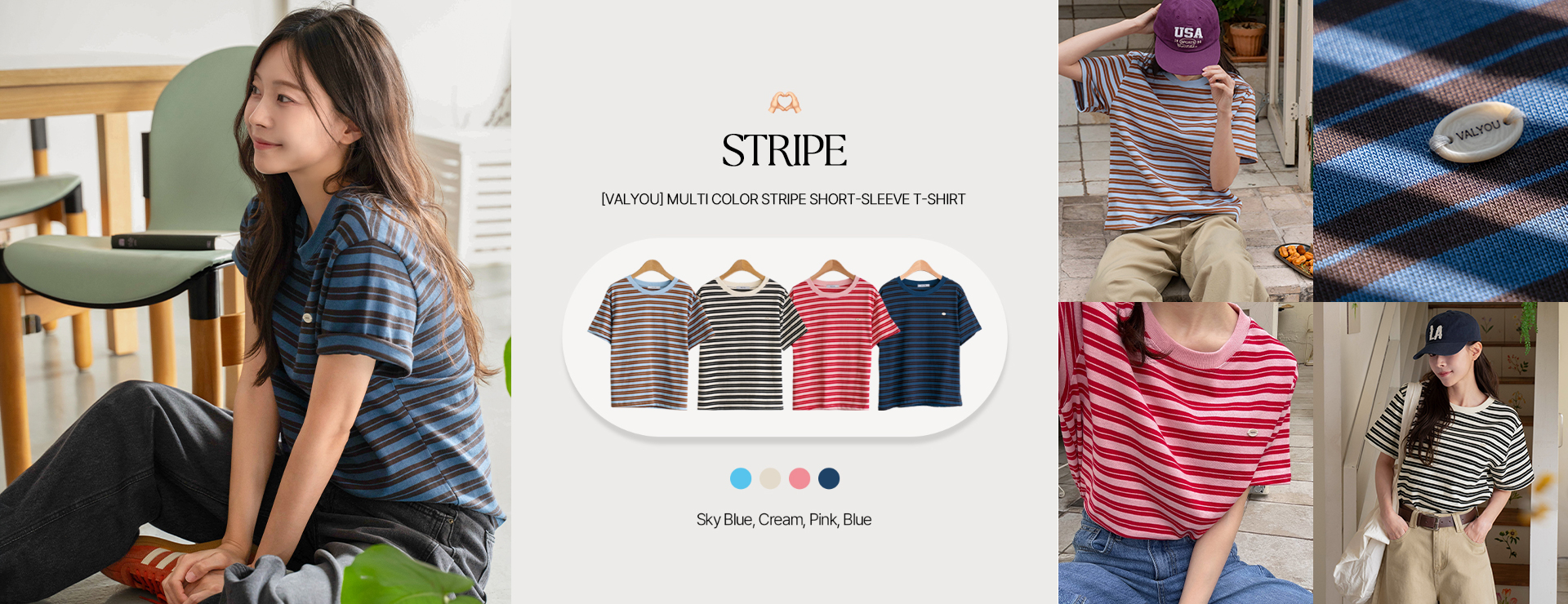 [valyou] Multi Color Stripe Short-sleeve T-shirt