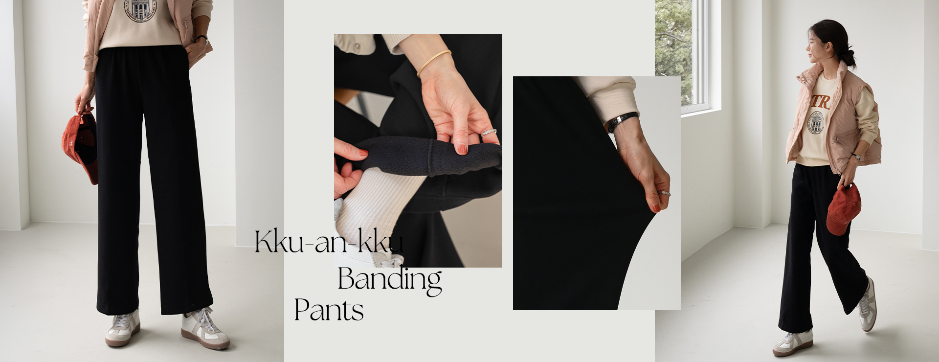 Kuanku Banding Pants (fleece lined)